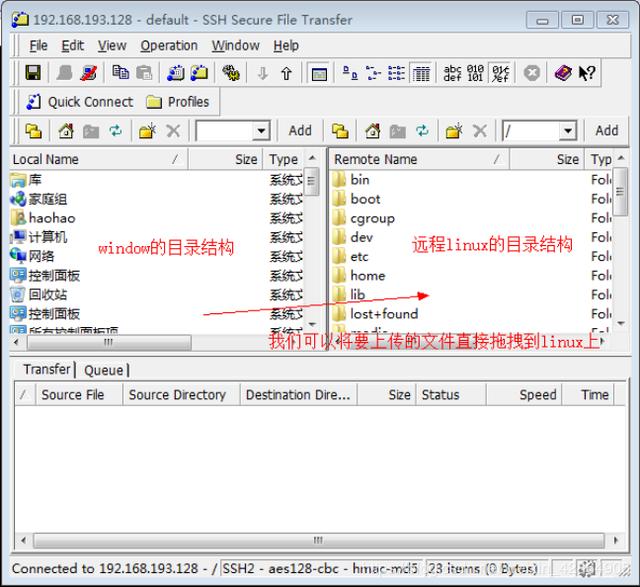 整理常用Linux命令以及软件安装方式（附mysql安装执行脚本）