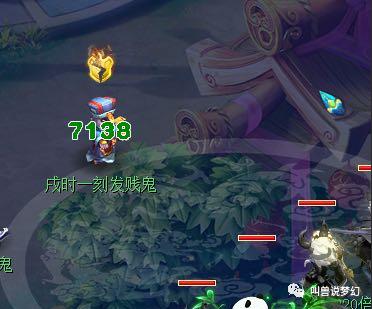 梦幻西游：紫禁城出现抵制陈无敌摊位，点化装备被找回后续