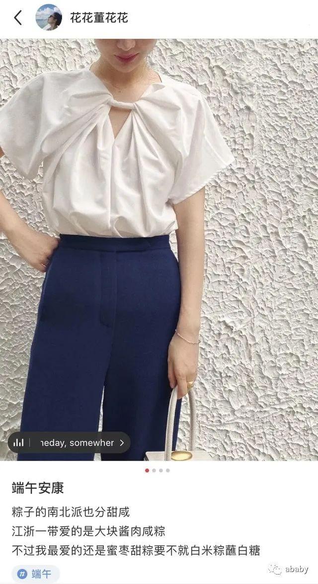 董花花过端午晒照，总裁夫人愈发美丽，张大奕