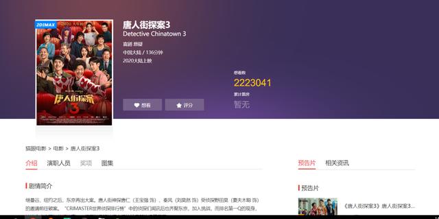 电影院要开工了，用Python看一看最近有什么刚上映的电影