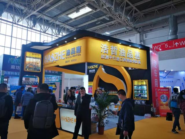 展会| 第28届中国国际汽车用品展览会（CIAACE）