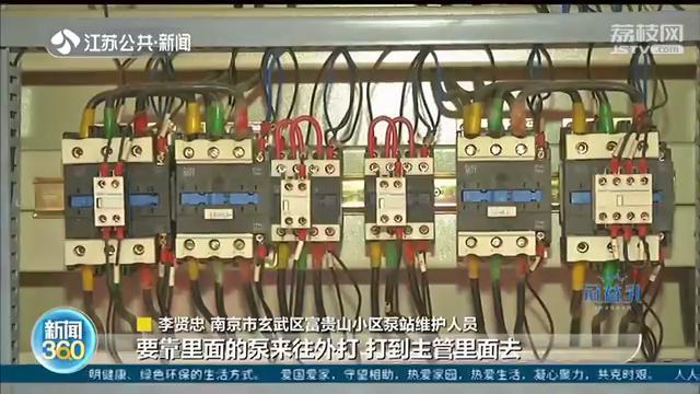建净水站、定制小型泵站&hellip;南京解决积淹水点有高招