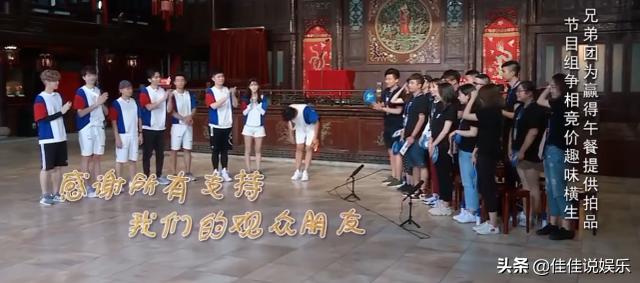 跑男团曾经许下的承诺实现了吗？陈赫杨颖已完成，李晨难度大