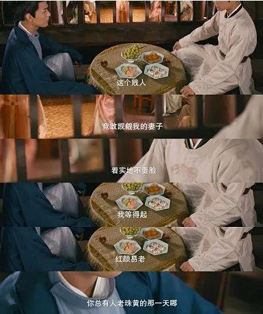 《传闻中的陈芊芊》一夜爆红，但夸她黑马，我还是不赞同