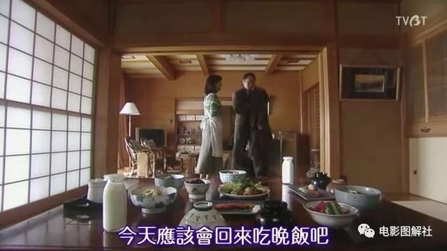 图解《爱妻屋》：为了弥补过错，丈夫从神秘商