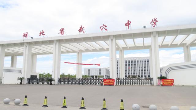 湖北武穴:高考前夜,武穴中学名师为考生速递“密钥”