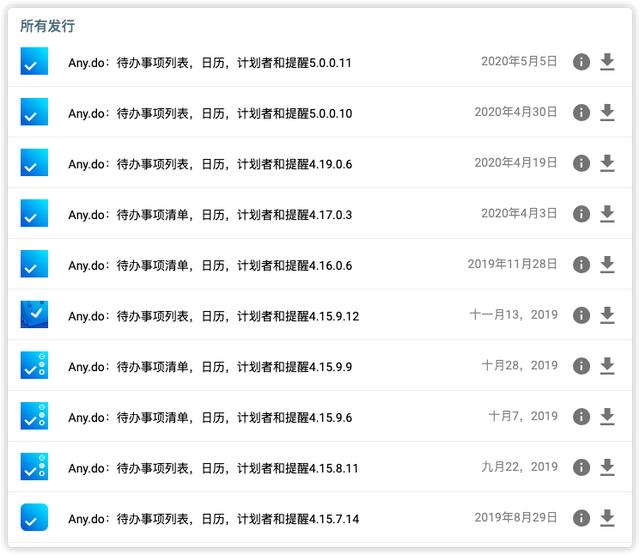 安卓用户不得不知的10个应用商店！