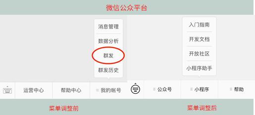 当心了！3个月不使用，你的微信公众号将被冻结！