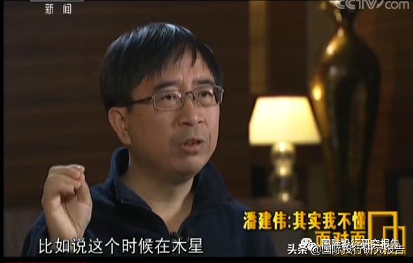 科大国盾IPO：核心科学家潘建伟曾被指是骗子 灵