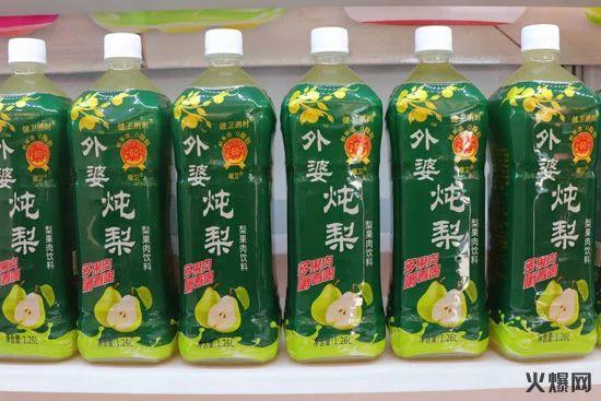 相聚淄博，共享盛事！山东省糖酒会暖卫饮品款