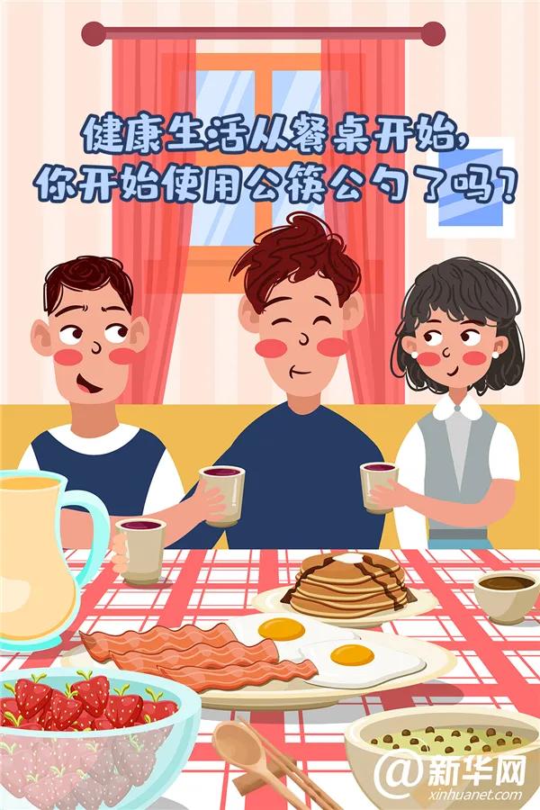 “公筷公勺”出标准了！规格、颜色、怎么摆都有规定