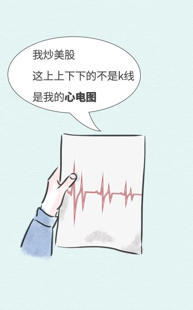 2020上半年理财投资比惨大赛