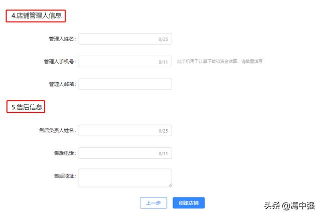 新规 | 0元0粉丝无门槛开通抖音蓝V和抖音小店
