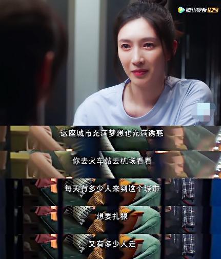 《三十而已》王曼妮愛上已婚男，原配百般羞辱大鬧專柜，曼妮停職