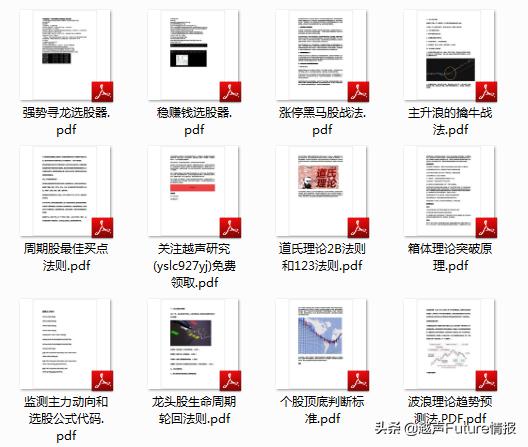 中国“捡钱时代”已到：当你穷的时候，试试犹
