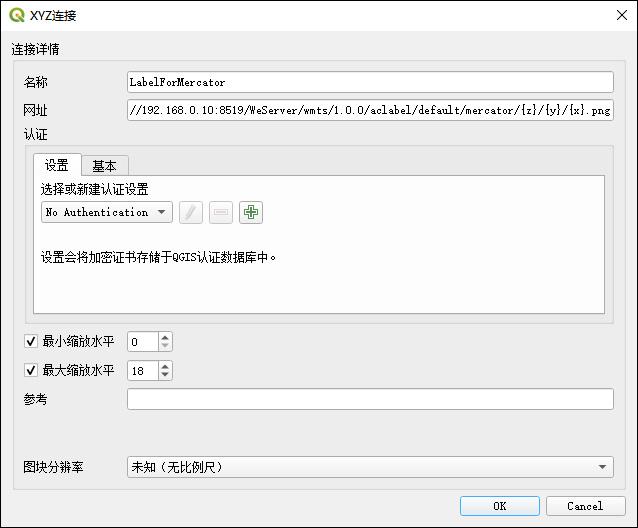 基于 QGIS 在内网中离线加载卫星地图的方法