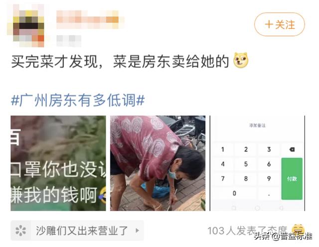 摆地摊，其实是日赚1000的金融业务