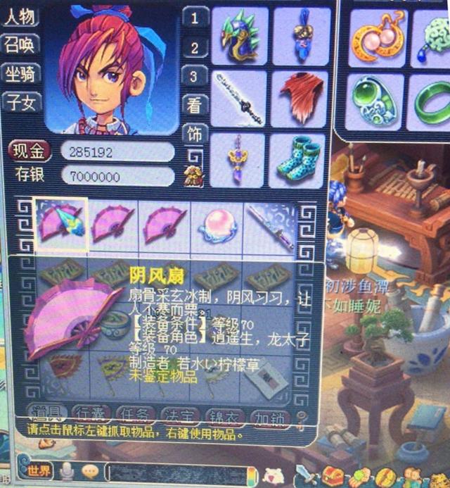 梦幻西游：挖图唐也有春天？15个瓶子开出2850万，太狗托