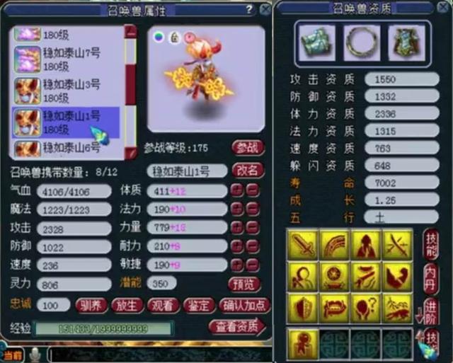 梦幻西游：吉祥物or救世主？紫禁城迎新老板加盟，拥有18技能童子