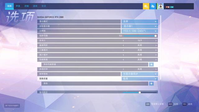 当 LG 1ms IPS 遇上 240Hz，优派 ELITE XG270 电竞显示器上手玩