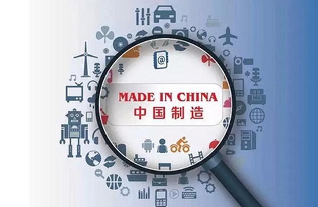 中国\"世界工厂\"头衔将被取代？转型将至