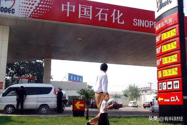 涨！国际原油突破41美元，加油站柴油、汽油将迎