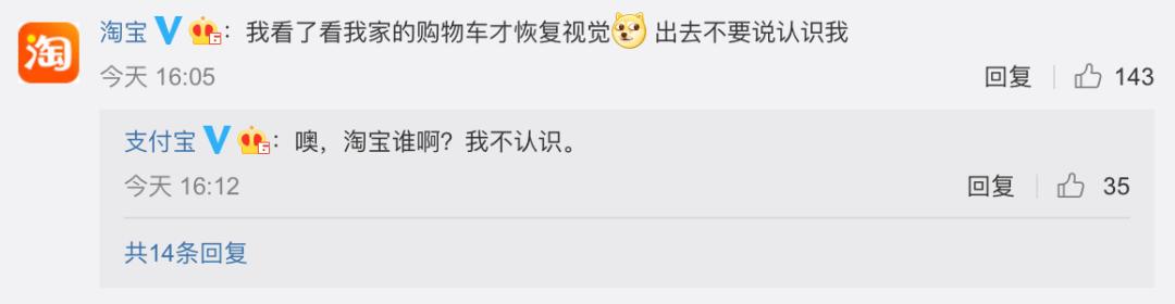 小鹏P7上市！价格出乎意料，但他们公关真的抠……