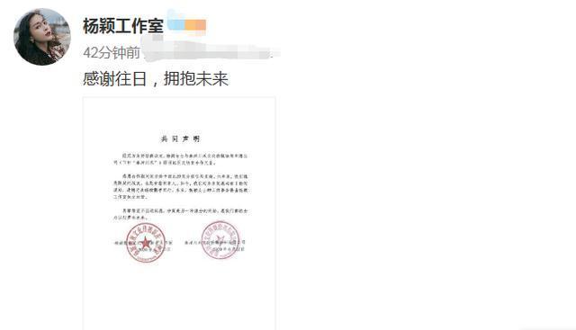 黄晓明和杨颖：从不被看好到模范夫妻，他们是