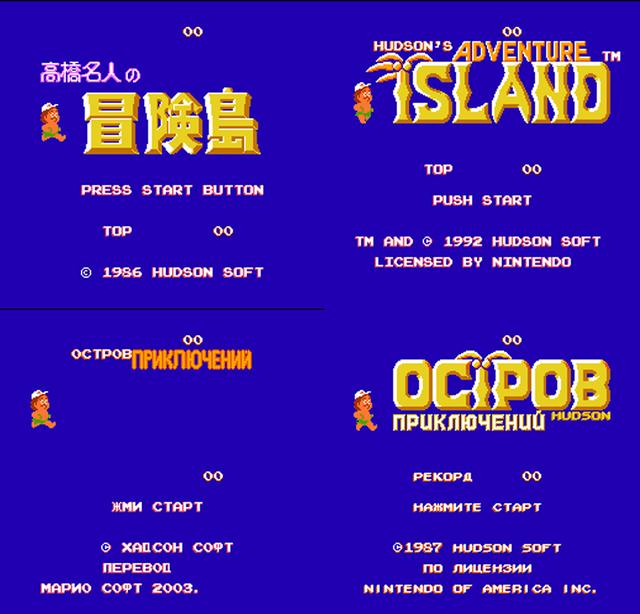 FC游戲《冒險島》被虐了一輩子沒通關(guān)，你現(xiàn)在告訴還有續(xù)關(guān)功能