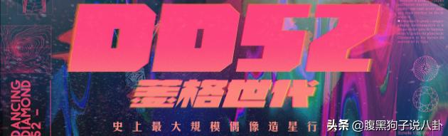 吹笛子、独轮车，把选女团变达人秀的节目，它肯定是头一个