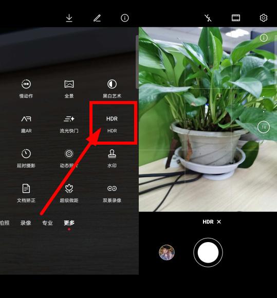 如果你用华为手机拍照！记得开启相机这3个设置，照片好看又高级