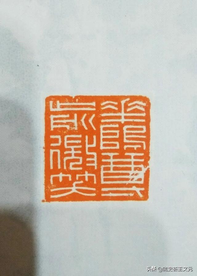 ​“夏长”——陇史荟书画社书画作品网络展（第六期）