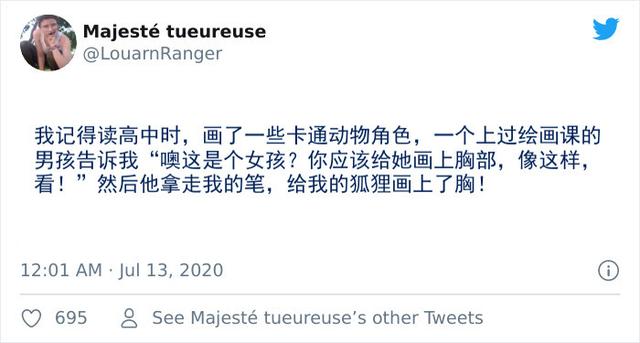 動畫片也要政治正確？ 外國網友吵翻天，不准動物有性別…