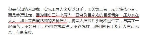 蔡少芬逼婚张晋的背后：母亲嗜赌欠下巨债，被传与刘銮雄交往6年