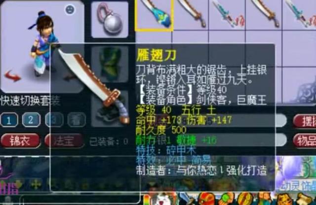 梦幻西游：壕无人性，玩家炼妖不成，怒将泡泡灵仙献祭镇宅