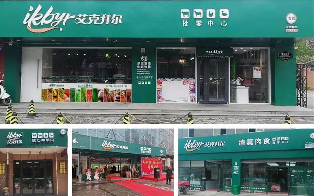 #创业推荐#  乘风破浪的康远股份
