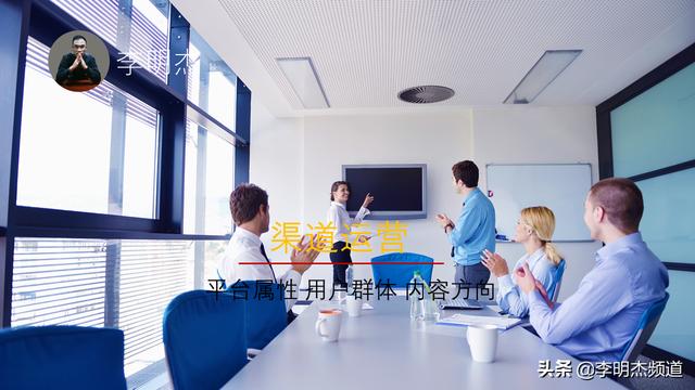 短视频运营是什么，究竟要运营什么，运营中常见的问题是什么