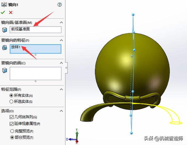 用Solidworks设计的鱼缸模型，像不像鱼缸诸君请评