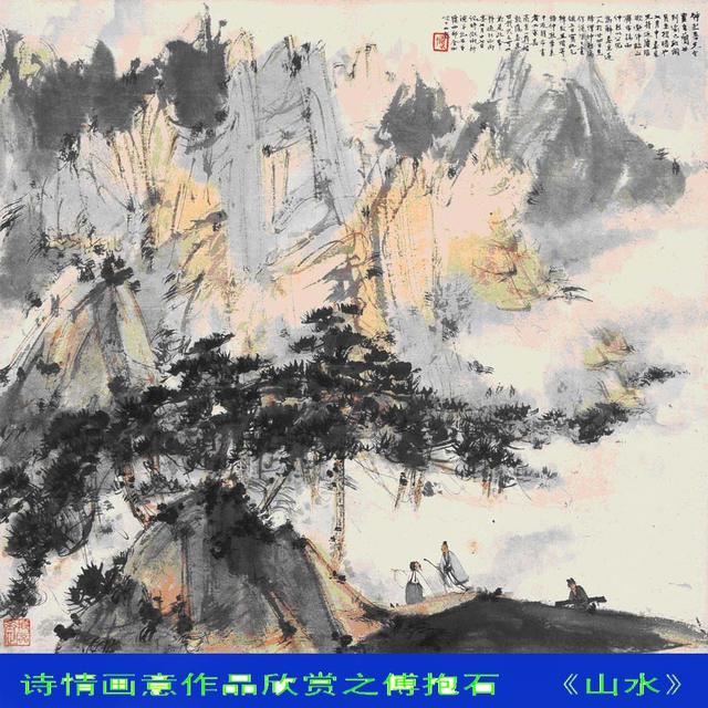 顾绍骅对中国画的认知、创作、发展的浅识（系列）论文，八