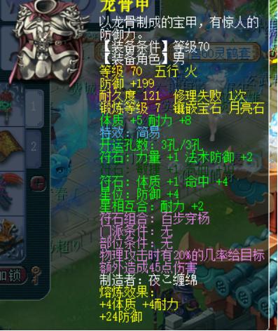 梦幻西游：8修全满69简易号，不小心手滑误升级