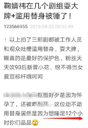 年龄不大谱不小？周冬雨、鞠婧祎被曝耍大牌，这位戏骨的话值得听