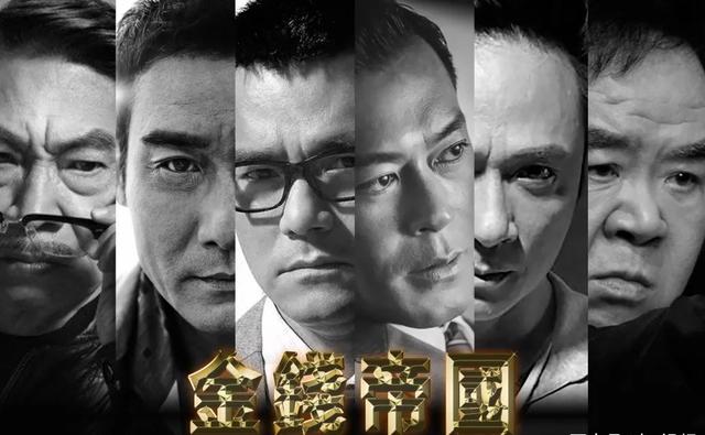 最值得期待的5部香港警匪片，全影帝阵容，网友