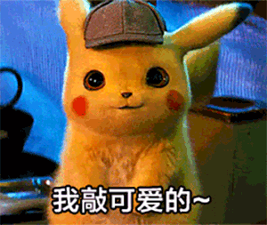 图片[2]-老外说You‘re a fat cat是在说“你是只肥猫？”快看看正确意思-笑傲英语网