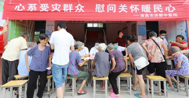 南昌市洪都中医院为受灾群众送医送药