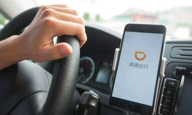 为什么跑滴滴工资低，车损严重，却还是有那么