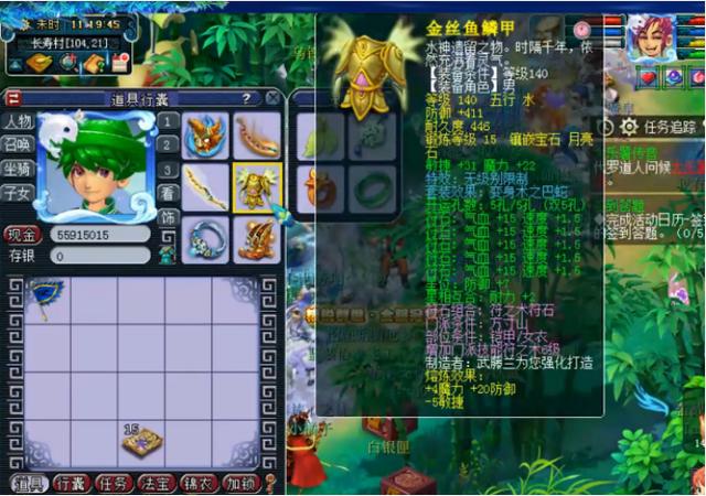 梦幻西游：精锐群雄全服冠军方寸展示，又是一身无级别加特技