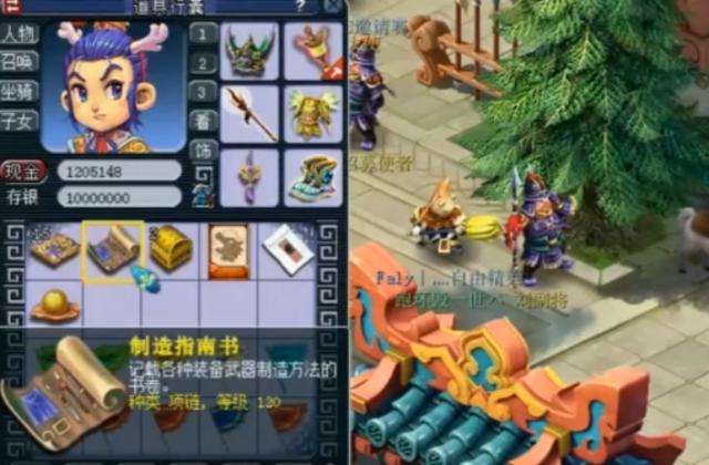 梦幻西游：宠环当铺垫，直播任务300环奖励，结果很nice