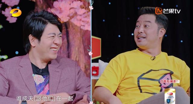 中年男星pick哪一位小鲜肉明星，袁弘把华晨宇当家人，没当榜样