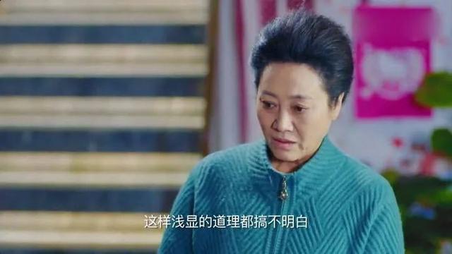 娶了保姆之后，我“钱房两空”