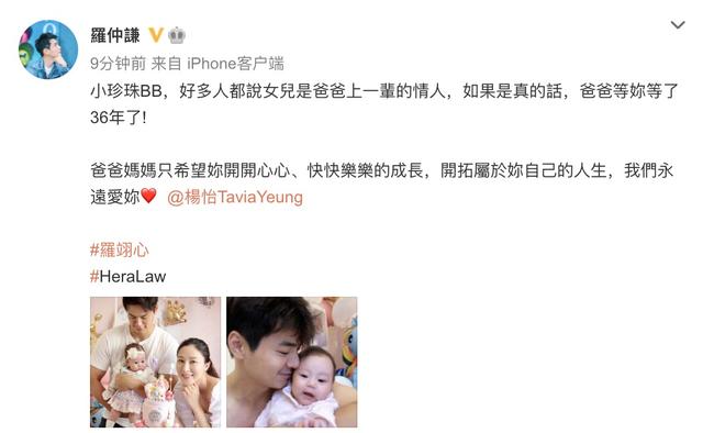 杨怡夫妇晒照为女儿庆祝百日，小公主眼睛超大像洋娃娃，大名曝光